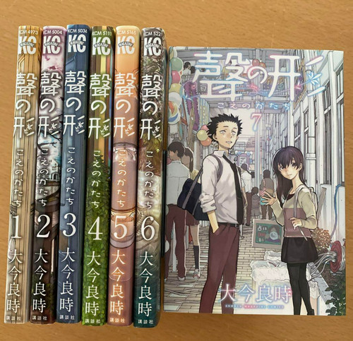 Silent voice koe no - a,