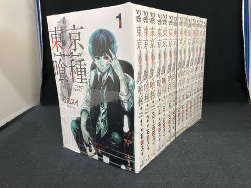 Tokyo ghoul vol complete - ghoul,